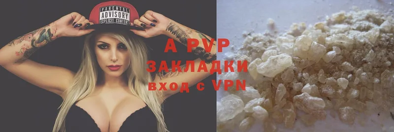 купить наркотик  Кирсанов  A-PVP СК КРИС 