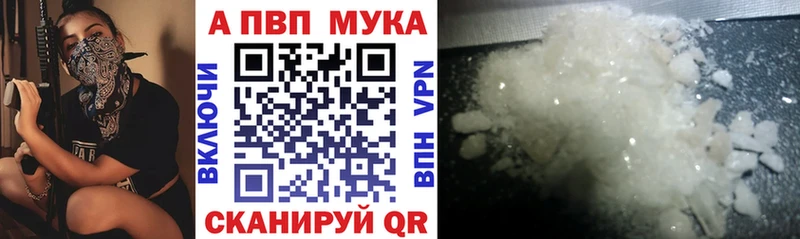A PVP VHQ гидра ТОР Кирсанов купить наркоту