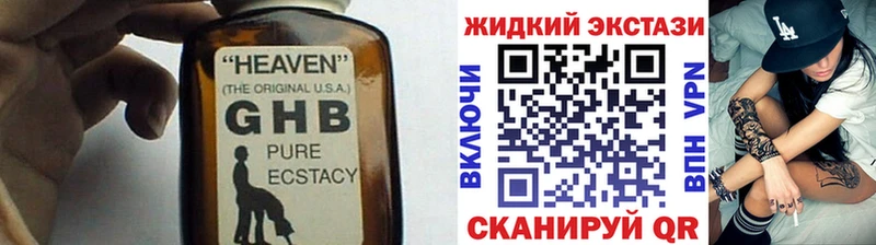 kraken ссылки  Кирсанов  Бутират GHB  купить наркотики сайты 