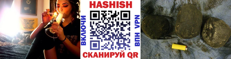хочу наркоту  Кирсанов  Гашиш hashish 