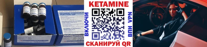 цены mega зеркало КЕТАМИН ketamine Кирсанов