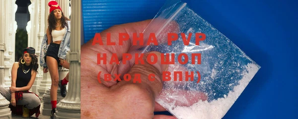 мефедрон VHQ Братск