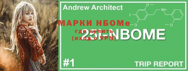 прущие крисы Майский