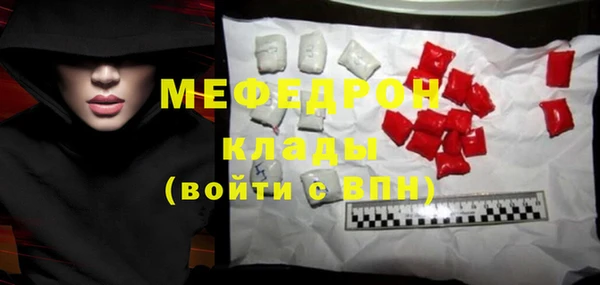 прущая мука Магас