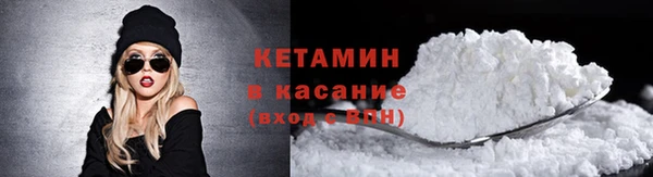 прущая мука Магас