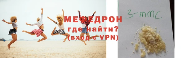 прущая мука Магас