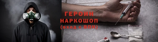 прущая мука Магас