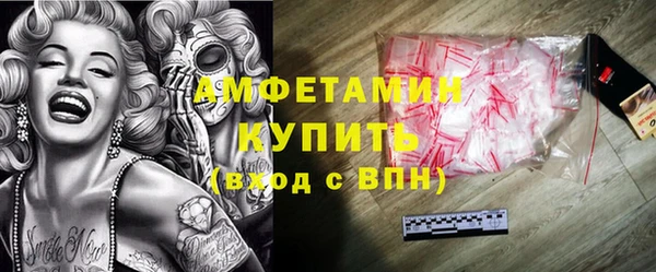 прущая мука Магас