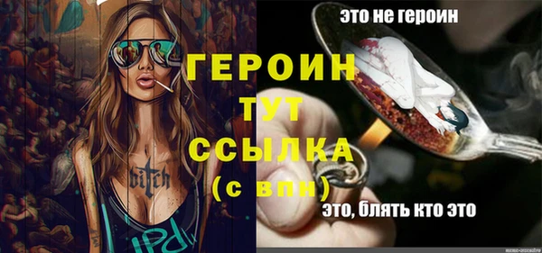 не бодяженный Лиски