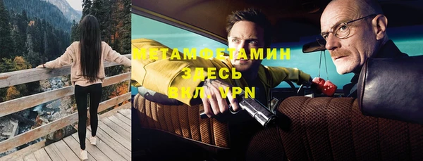 прущая мука Магас