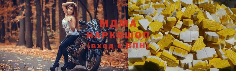 МДМА Molly  Кирсанов 