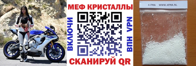 купить наркоту  Кирсанов  Мефедрон VHQ 