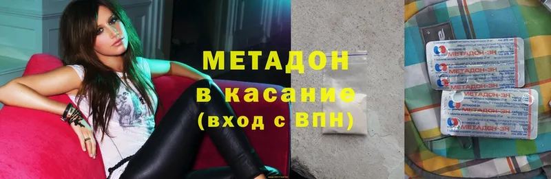 omg онион  Кирсанов  МЕТАДОН methadone 