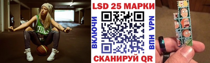 Марки NBOMe 1500мкг  Кирсанов 