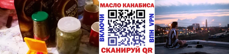 МЕГА зеркало  Кирсанов  ТГК концентрат  нарко площадка состав  где продают наркотики 